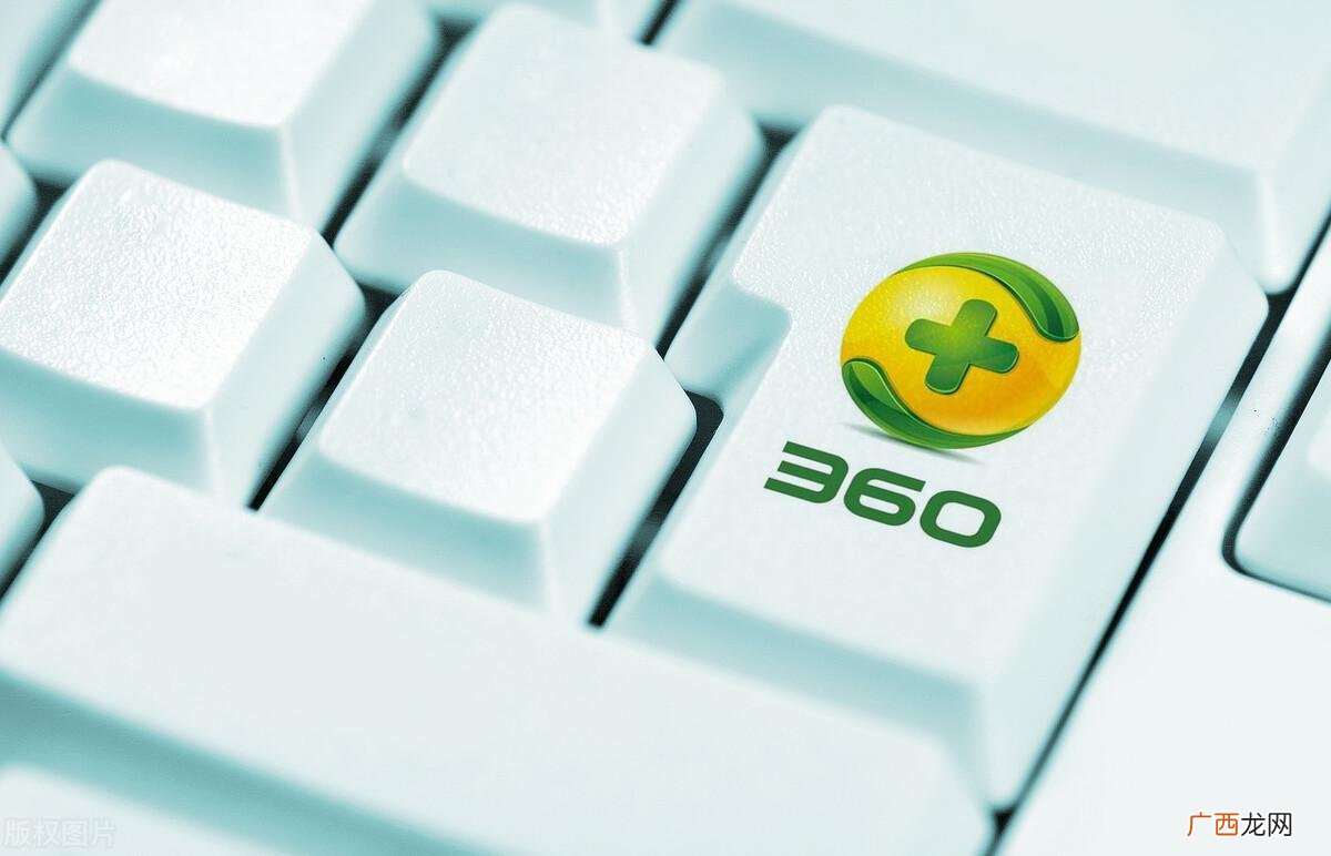 360安全卫士为何不建议装 360安全卫士有必要装吗