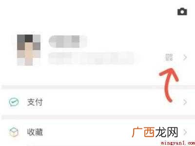 演示机型:Iphone 12 微信拍拍屁股功能怎么弄的