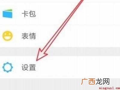 演示机型:Iphone 12 如何给微信好友分组管理