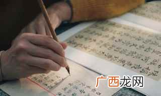 古代指未婚的男子 十加一笔变成什么字