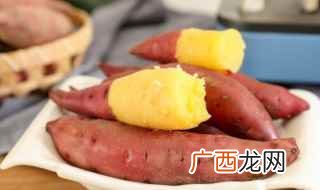 红薯怎么做才好吃 红薯的做法