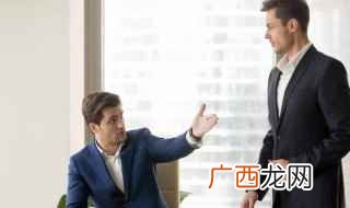 离职祝福语八个字 离职赠言八字祝福语分享
