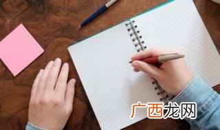 【上海 小学生个人简介怎么写