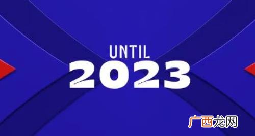 我国的历法是公历和农历同时使用的 2023年闰二月是几月几号