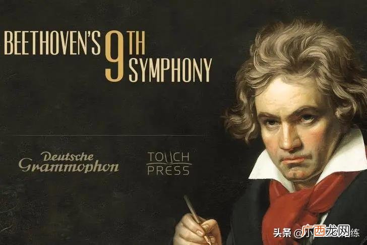 作曲家贝多芬代表作品有哪些 贝多芬被誉为什么称号