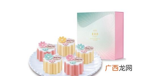哈根达斯月饼能单买一个吗 哈根达斯月饼必须凭券拿吗