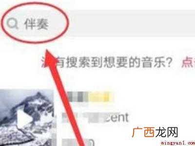 演示机型:Iphone 12 在抖音里唱歌怎么操作