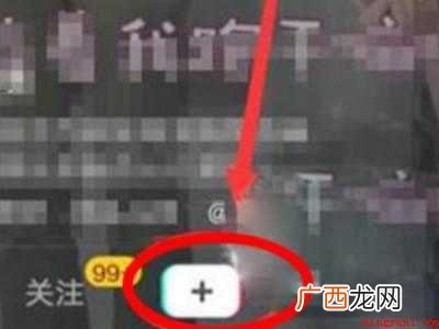 演示机型:Iphone 12 在抖音里唱歌怎么操作