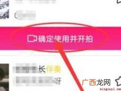 演示机型:Iphone 12 在抖音里唱歌怎么操作