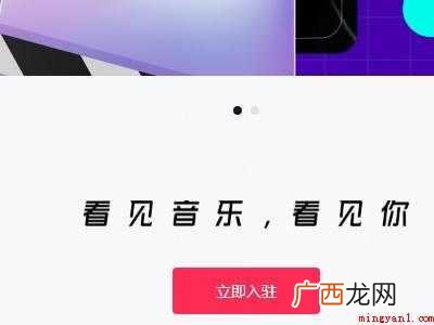抖音怎么认证音乐人的具体操作步骤 抖音怎么认证音乐人