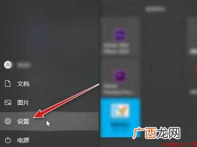 win10隔离的文件恢复在哪找的具体操作步骤 win10隔离的文件恢复在哪找