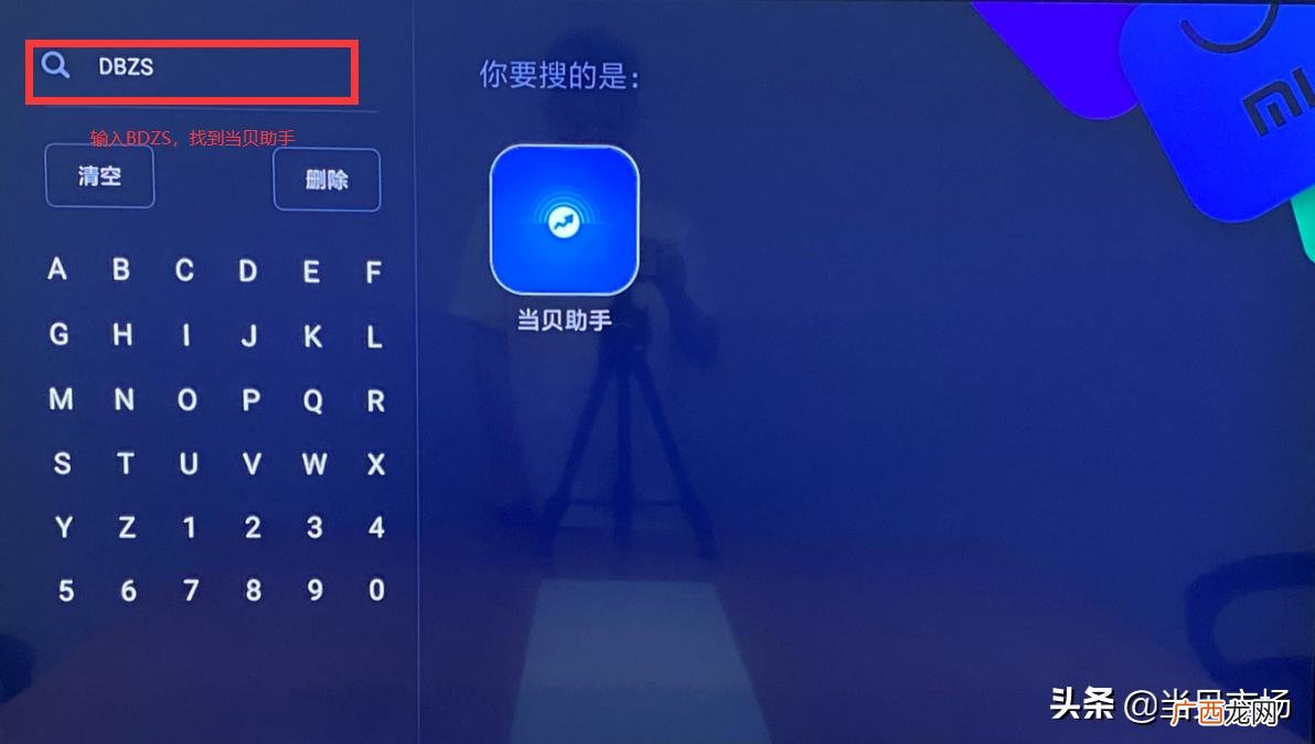 小米盒子怎么收看直播 小米盒子怎么看电视直播