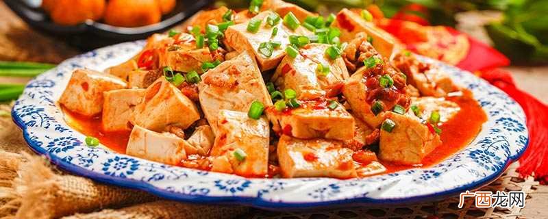 麻婆豆腐的做法 麻婆豆腐属于哪个菜系