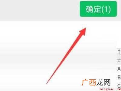 演示机型:Iphone 12 怎么设置朋友圈仅一人可见