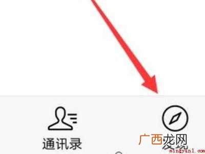 演示机型:Iphone 12 怎么设置朋友圈仅一人可见