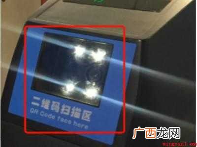 演示机型:Iphone 12 地铁手机怎么扫码付款