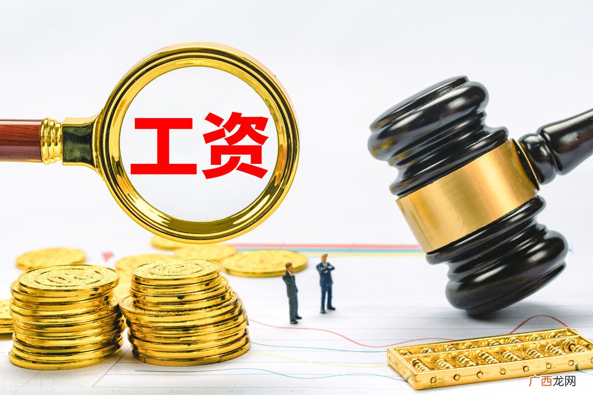 公司薪资什么时候发放合理 员工工资一般什么时候发