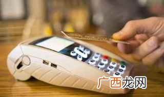 etc记账卡怎么还款 工行etc虚拟信用卡怎么还钱