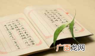 徐字怎么组词 徐读音及释义