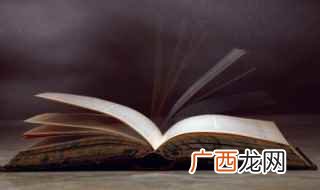 明朝大宦官刘瑾 刘瑾与刘瑾