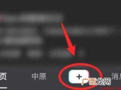 演示机型:Iphone 12 抖音怎么连线