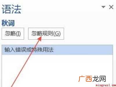 word文档莫名其妙有下划线怎么办 word文档莫名其妙有下划线