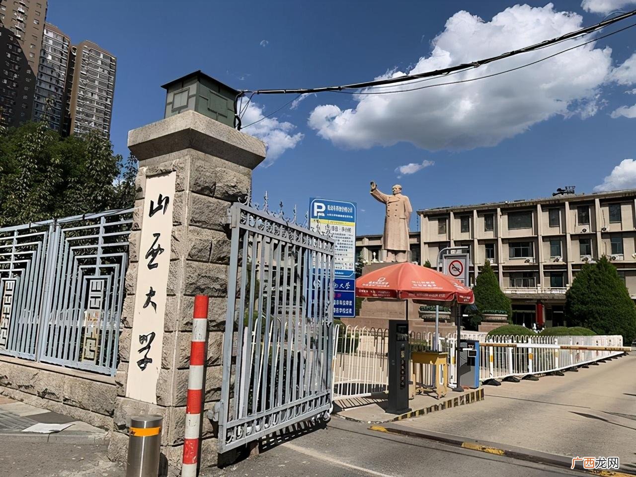 山西大学是双一流院校吗 山西大学是一本还是二本
