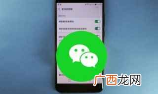 怎么把微信漂流瓶里的人加好友 如何加微信漂流瓶好友