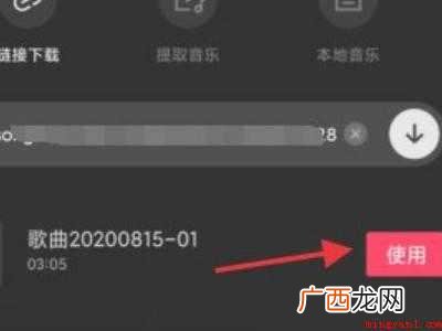演示机型:Iphone 12 剪映网易云音乐无法导入