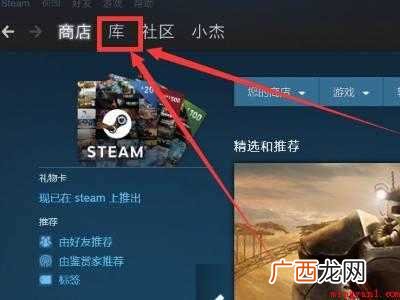 mirrordlc怎么打开的具体操作步骤 mirrordlc怎么打开