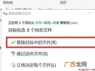 mirrordlc怎么打开的具体操作步骤 mirrordlc怎么打开