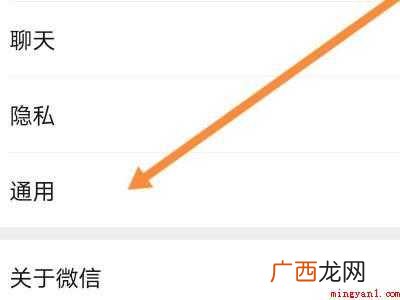 演示机型:Iphone 12 可以关闭朋友圈吗