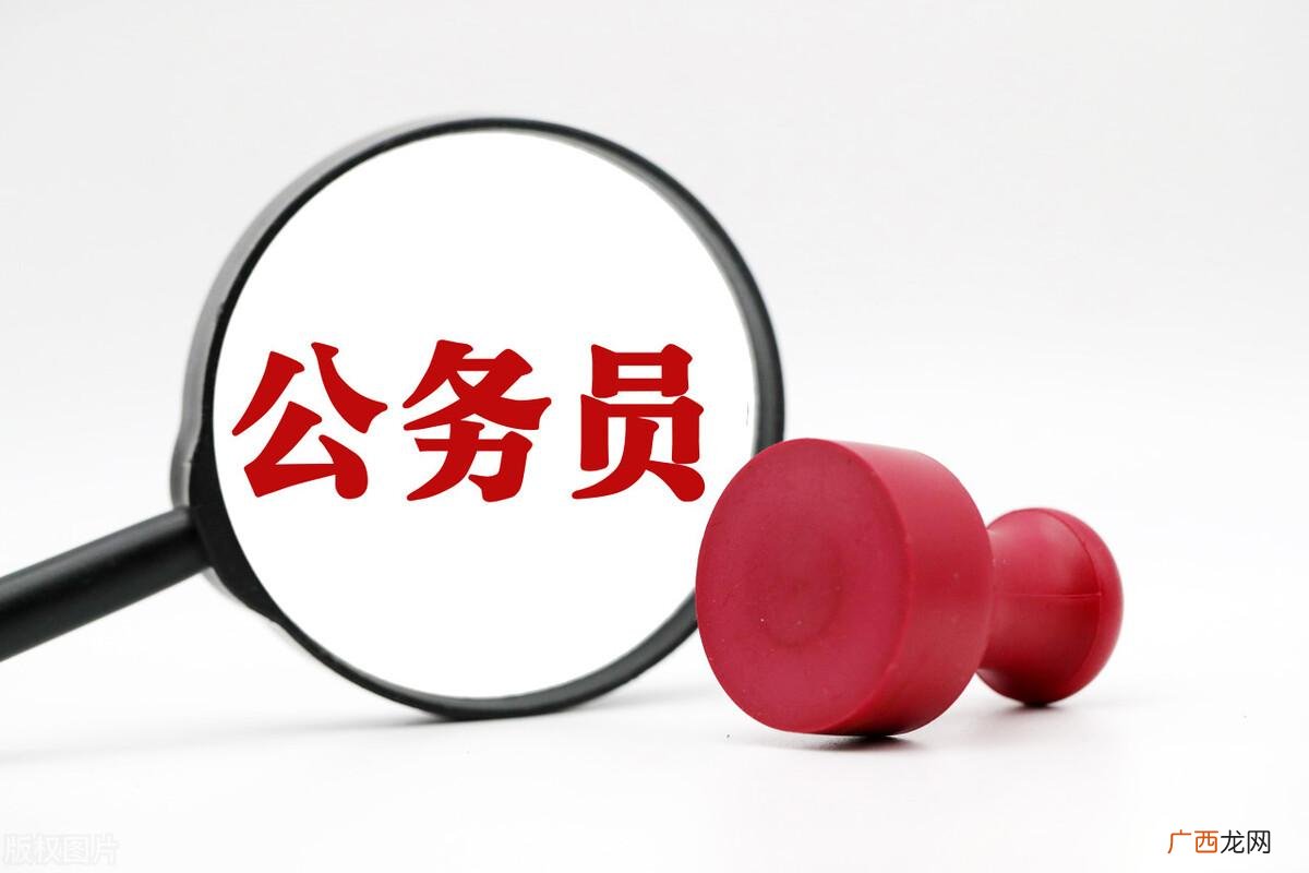 去国企还是当公务员要谨慎选择 国家电网好还是公务员好