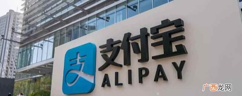 支付宝提现一元钱不要手续费 支付宝提现一元钱要手续费吗