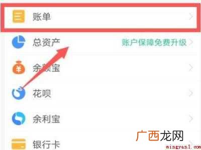 演示机型:Iphone 12 支付宝怎么联系付款方