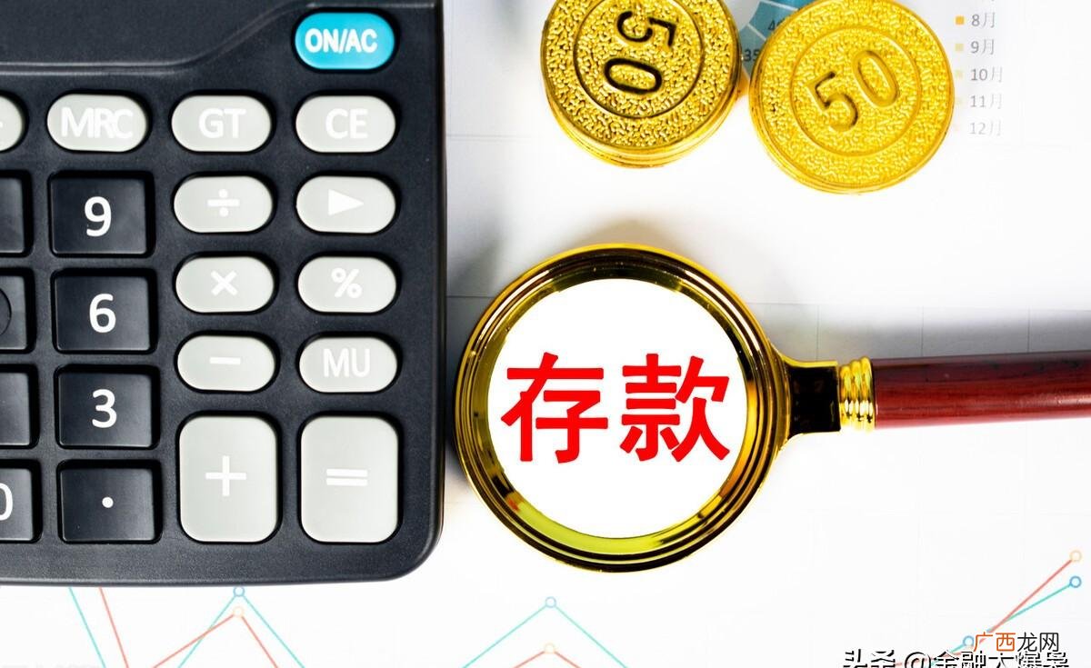 最聪明的存钱法 最佳的定期存款方式