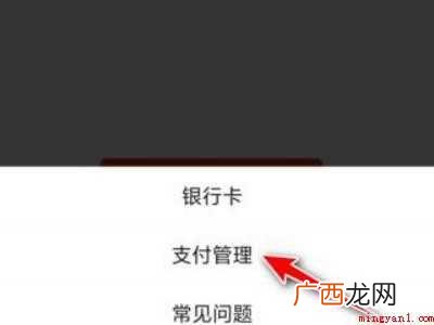 演示机型:Iphone 12 拼多多怎么关闭多多支付