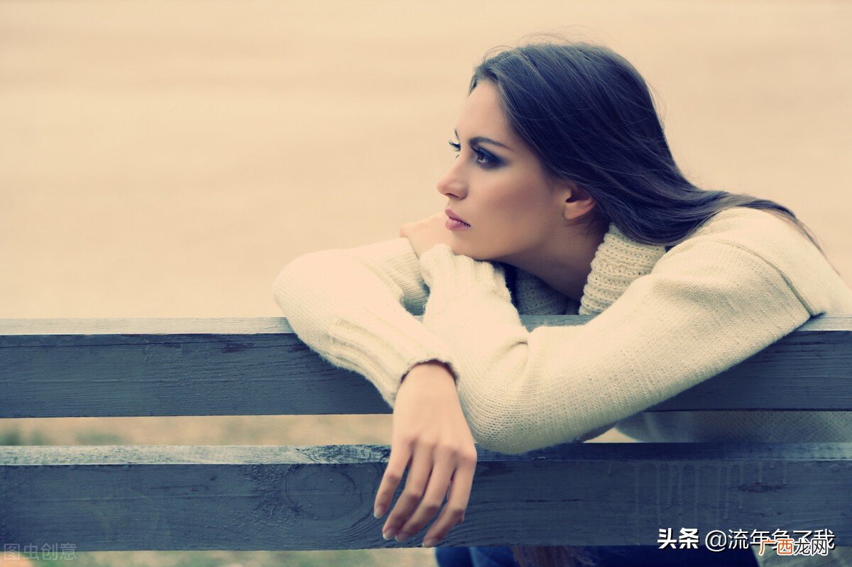 爱无能一词出自于什么地方 爱无能的女生表现有哪些