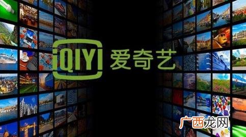 爱奇艺黄金vip可以升级到钻石吗 爱奇艺既充了白金又充了黄金怎么办