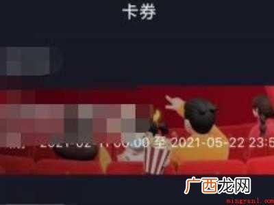 演示机型:Iphone 12 抖音团购在哪里找