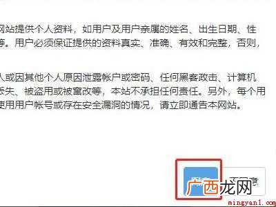 支付宝可以用邮箱注册吗的具体操作步骤 支付宝可以用邮箱注册吗