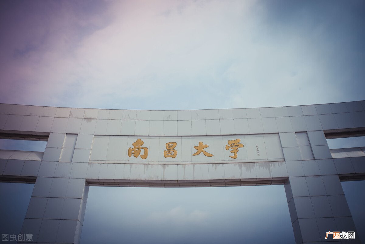 南昌哪些大学值得报考 南昌有哪些大学