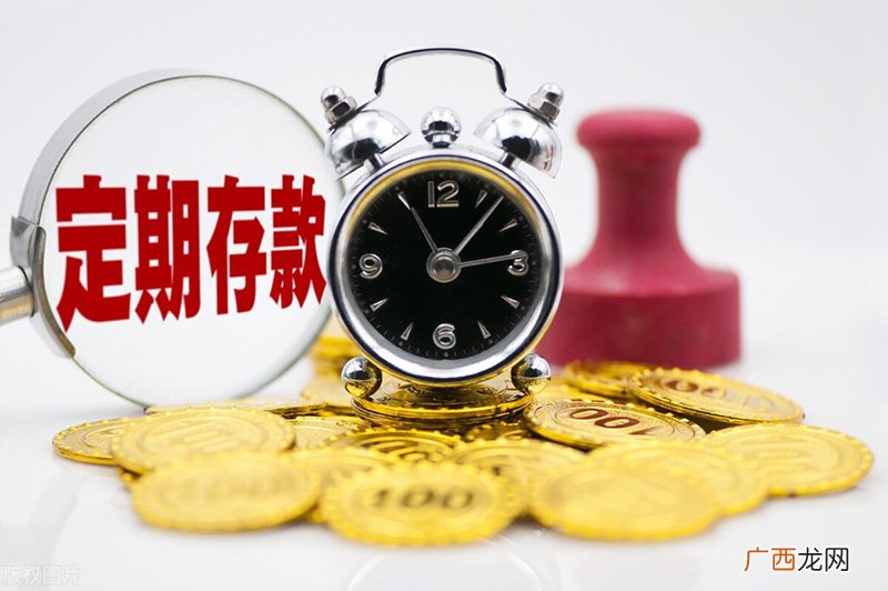 定期存单丢了银行会不承认吗 存单丢了还能取出存款吗