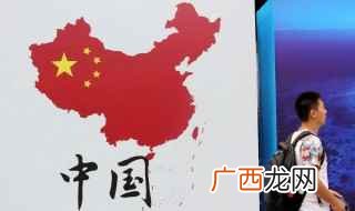 世界各国领土面积排行榜 中国国土面积排第几
