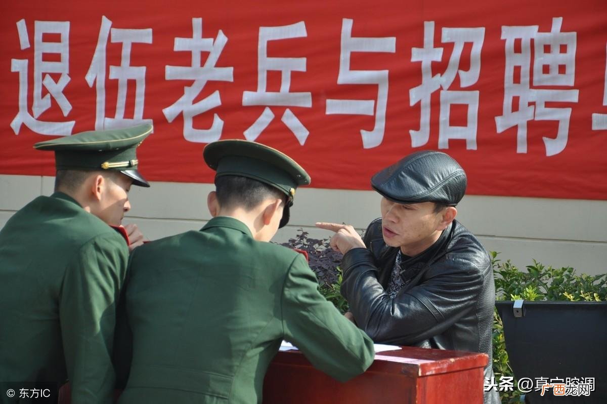 三期士官转业能拿多少退伍费 三期士官转业有编制吗