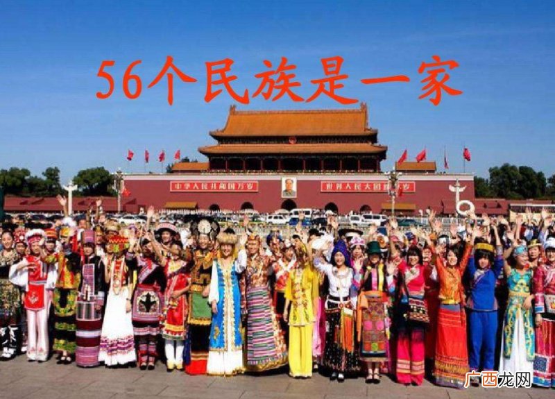汉族为什么叫汉族而不是秦族 汉族为什么叫汉族
