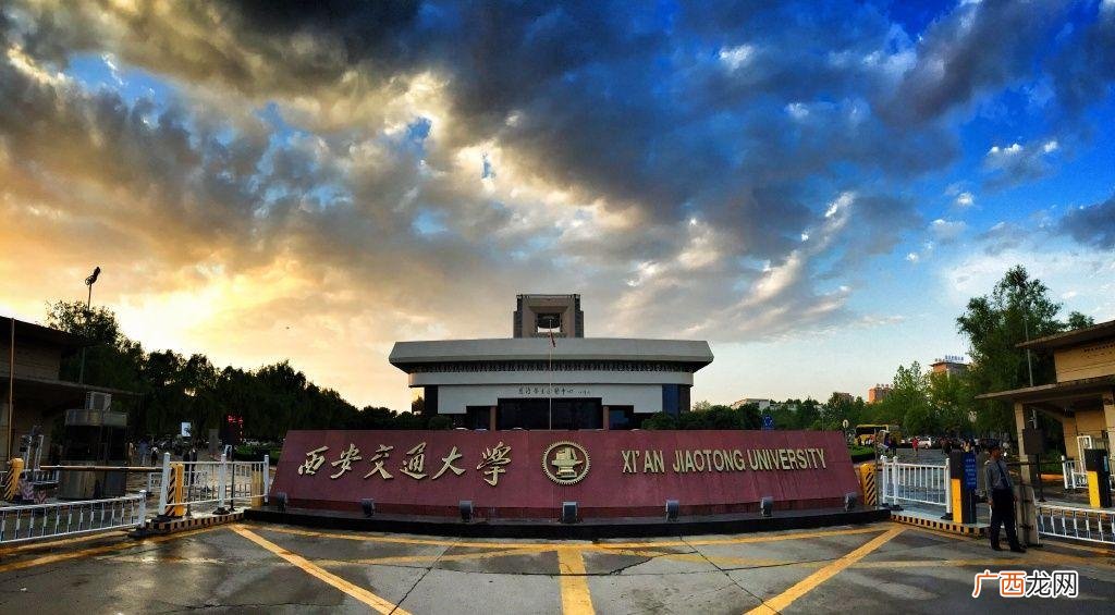 西安985大学有哪些大学 西安211大学有哪些大学