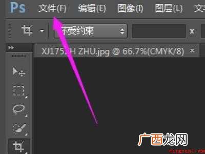 cmyk和rgb转换的具体操作步骤 cmyk和rgb转换