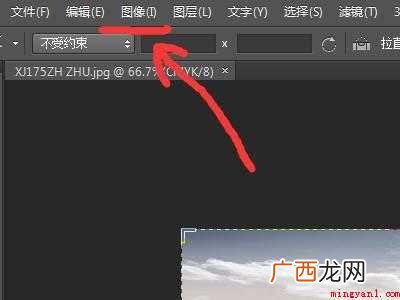 cmyk和rgb转换的具体操作步骤 cmyk和rgb转换