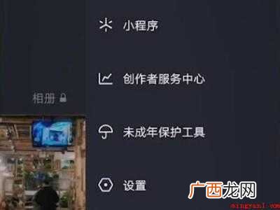 演示机型:Iphone 12 抖音知道谁看自己主页